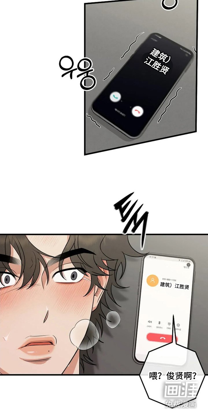 第23章：预备男友