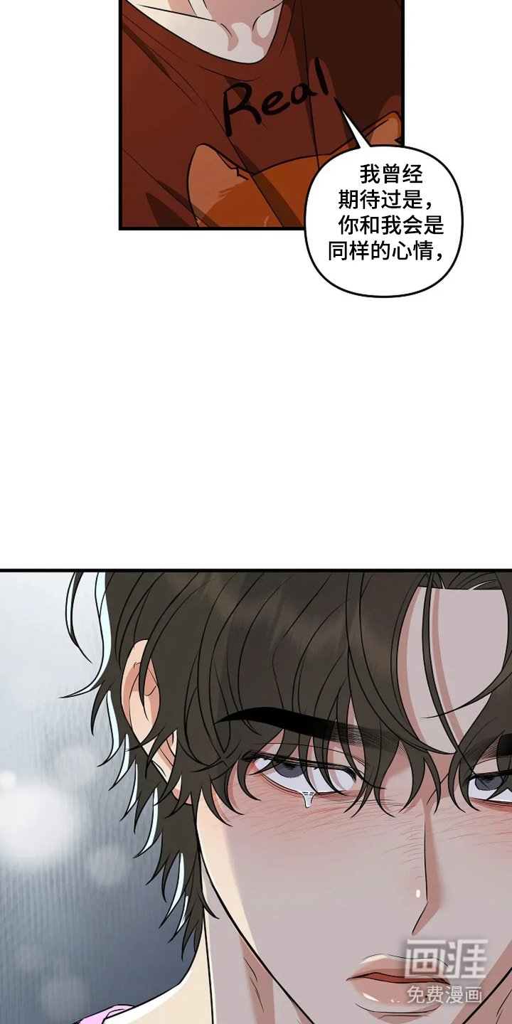 第23章：预备男友