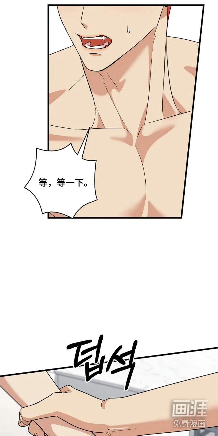 第24章：限度