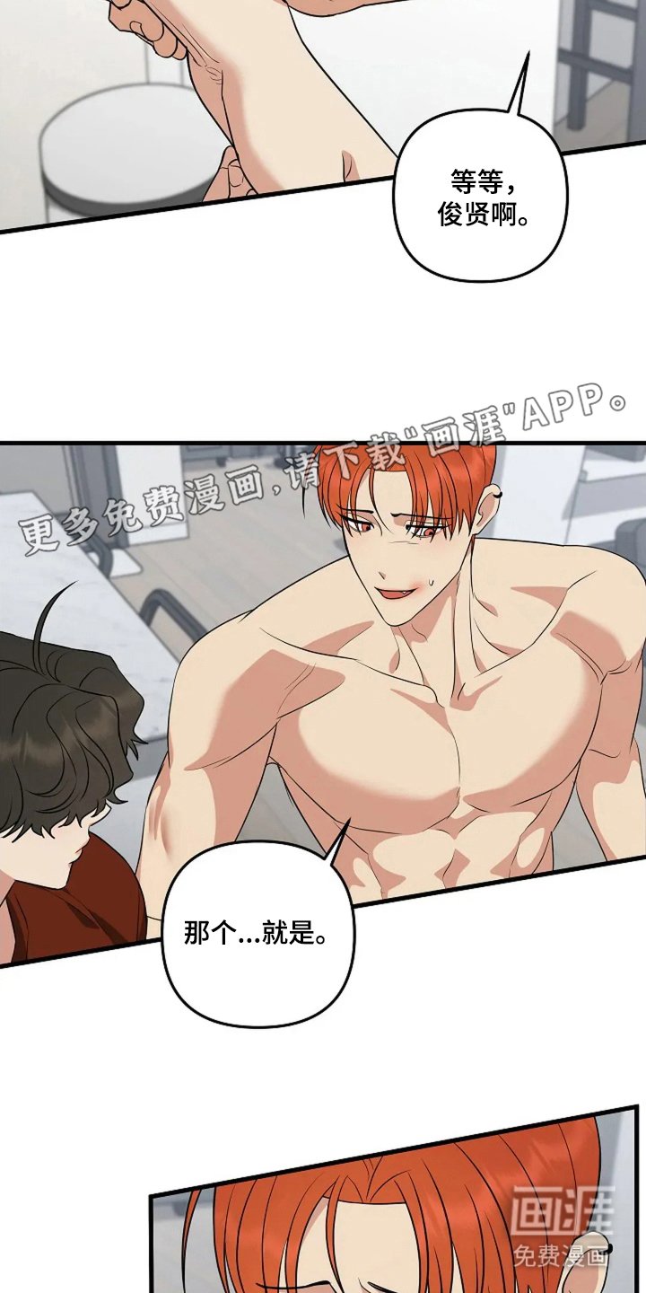 第24章：限度