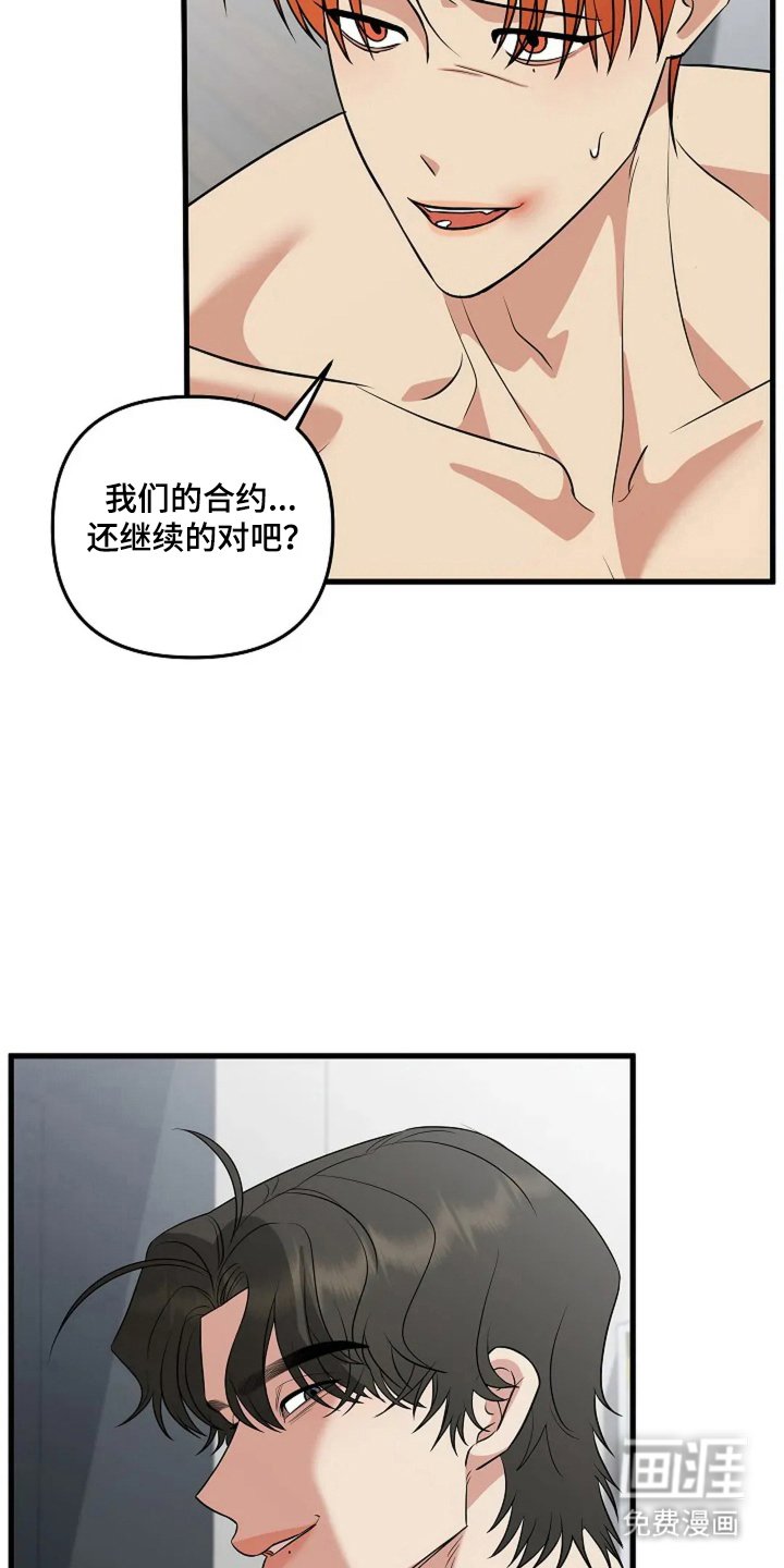第24章：限度