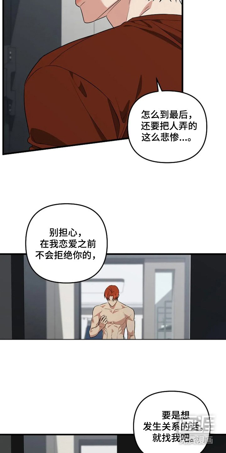 第24章：限度