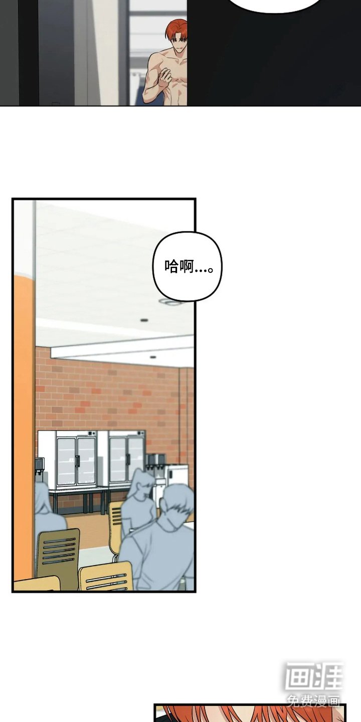 第24章：限度
