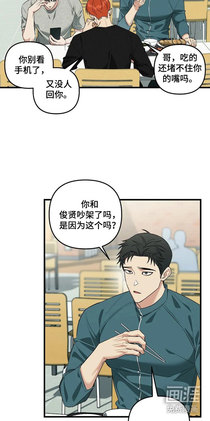 第24章：限度