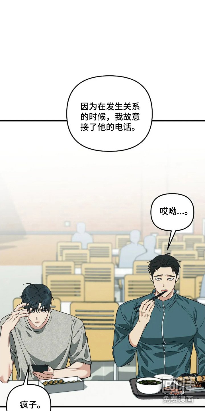 第24章：限度
