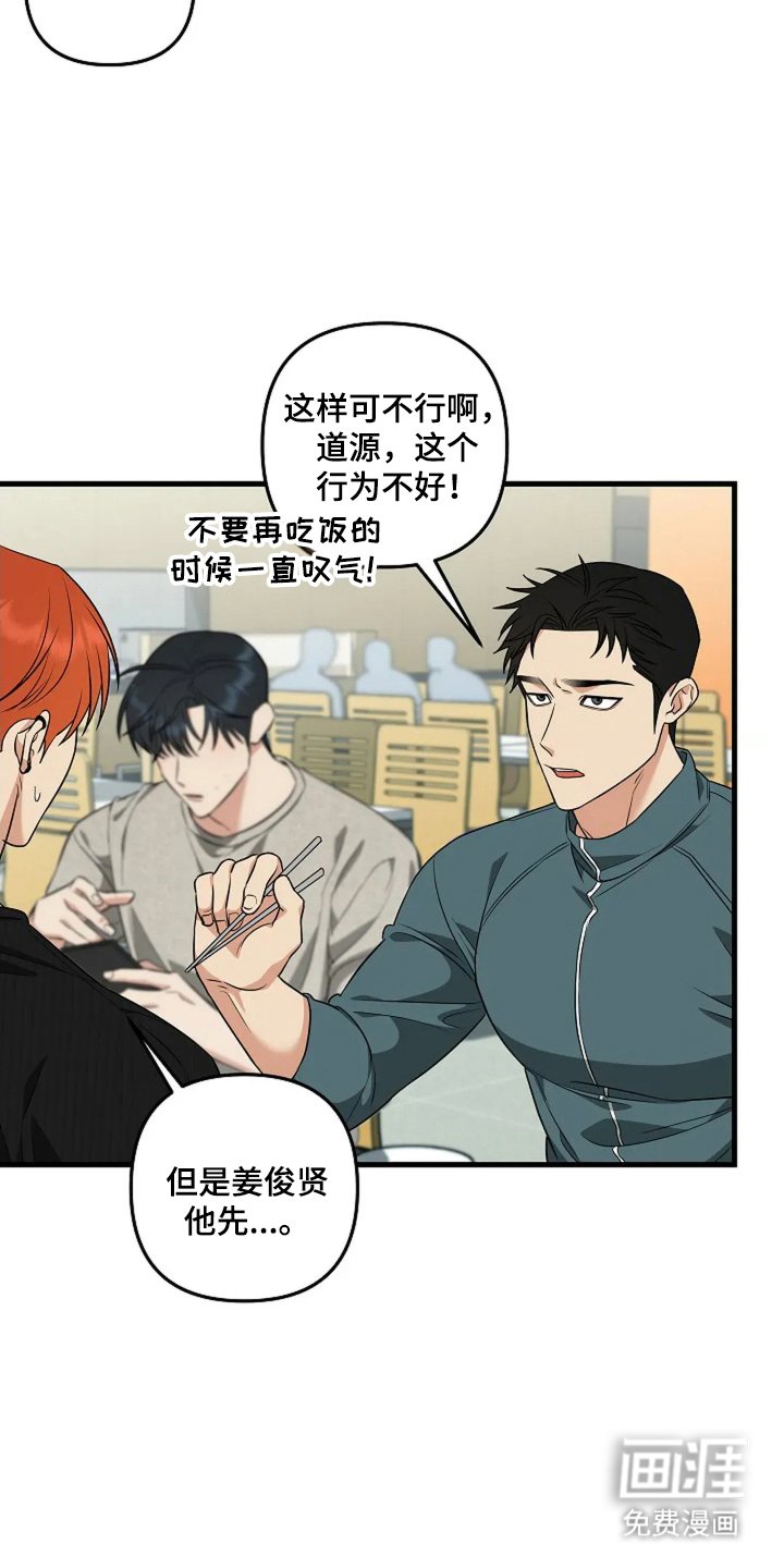 第24章：限度