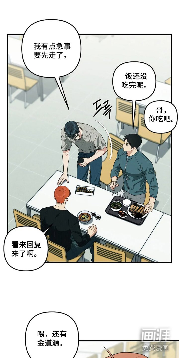 第24章：限度