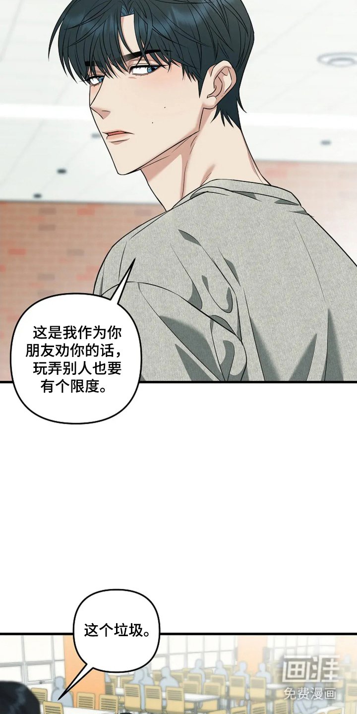 第24章：限度
