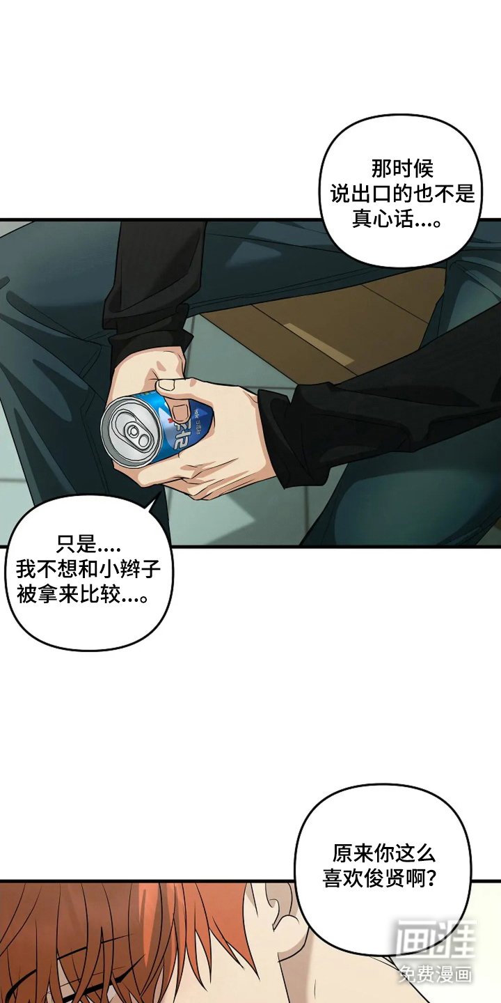 第25章：厌倦