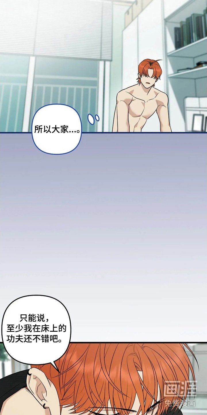 第25章：厌倦
