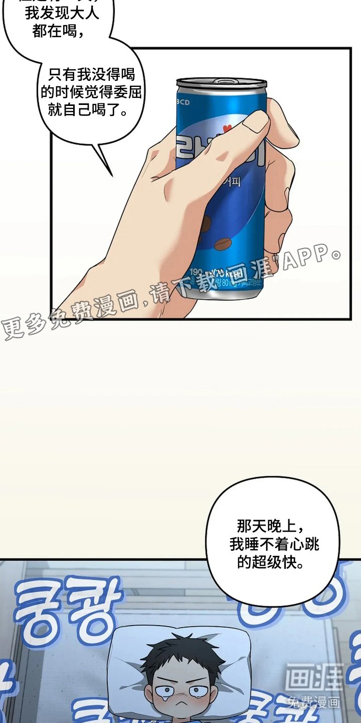 第26章：不可惜吗
