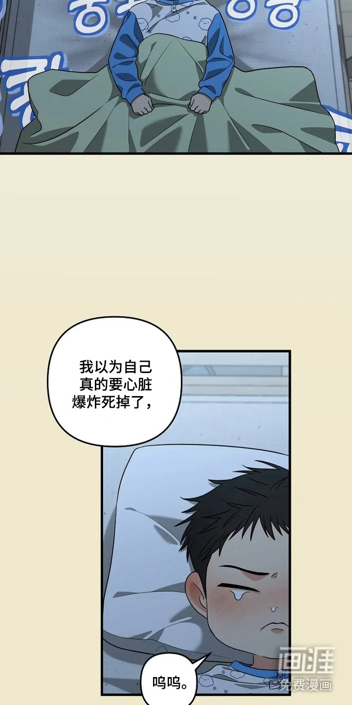 第26章：不可惜吗