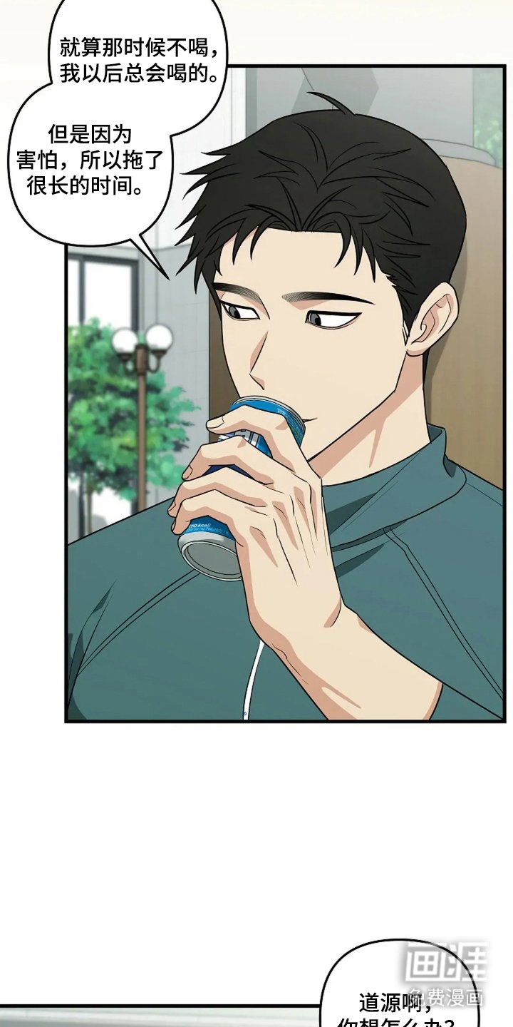 第26章：不可惜吗