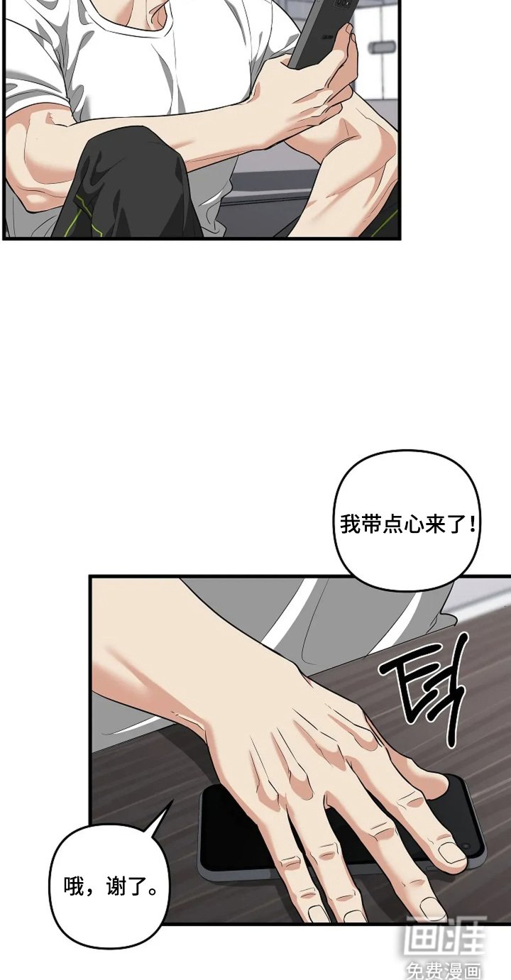第26章：不可惜吗