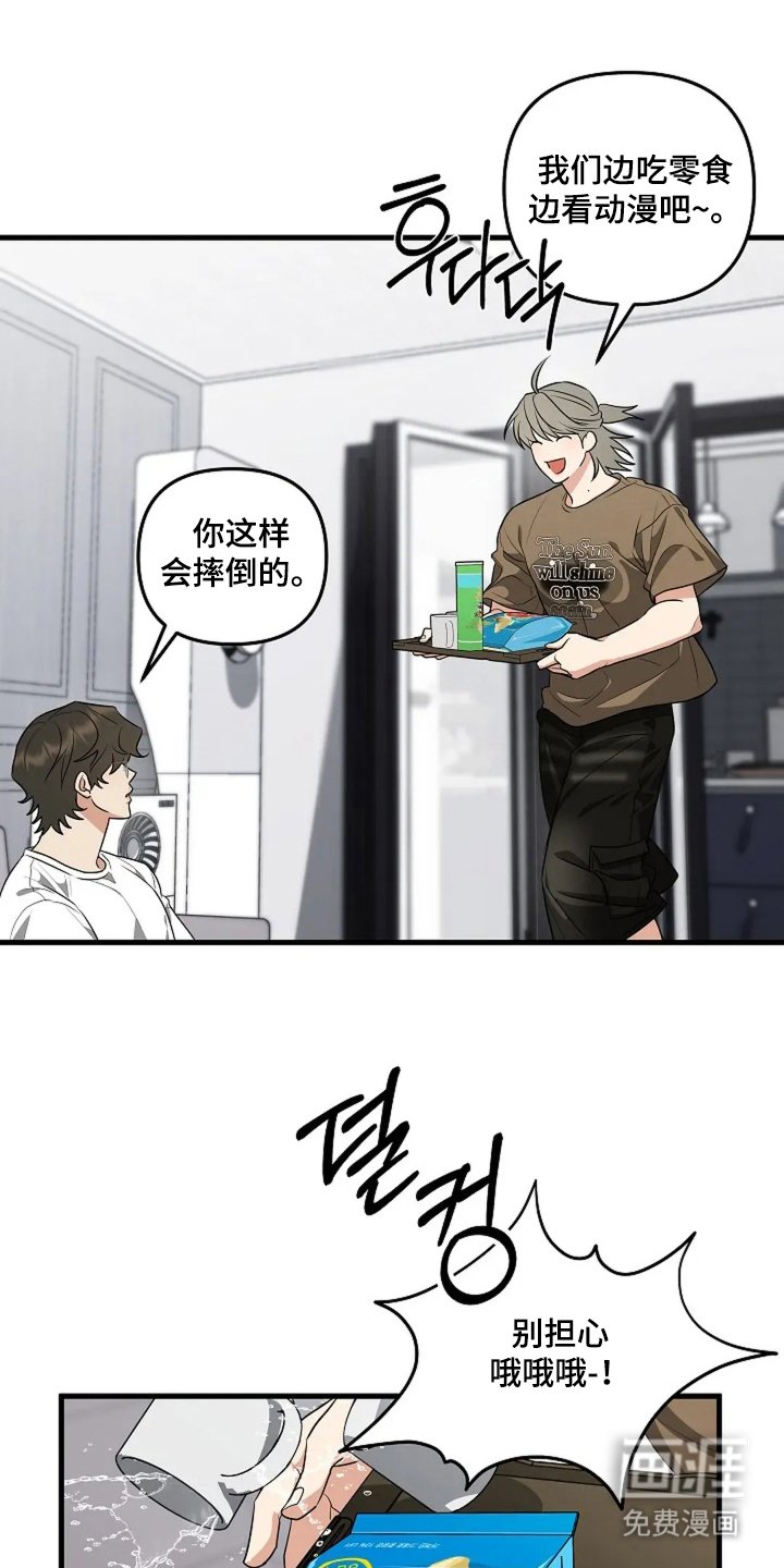 第26章：不可惜吗