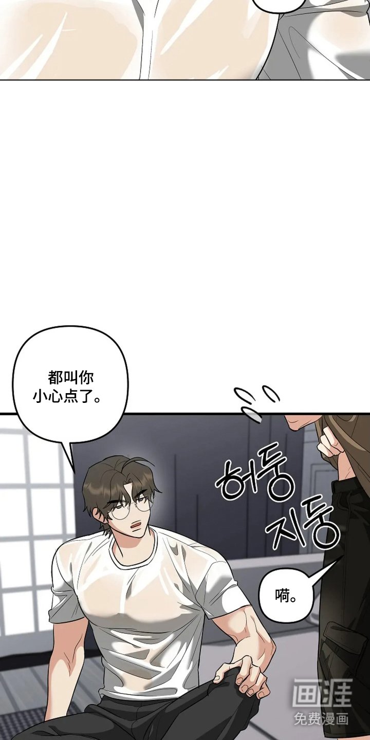 第26章：不可惜吗