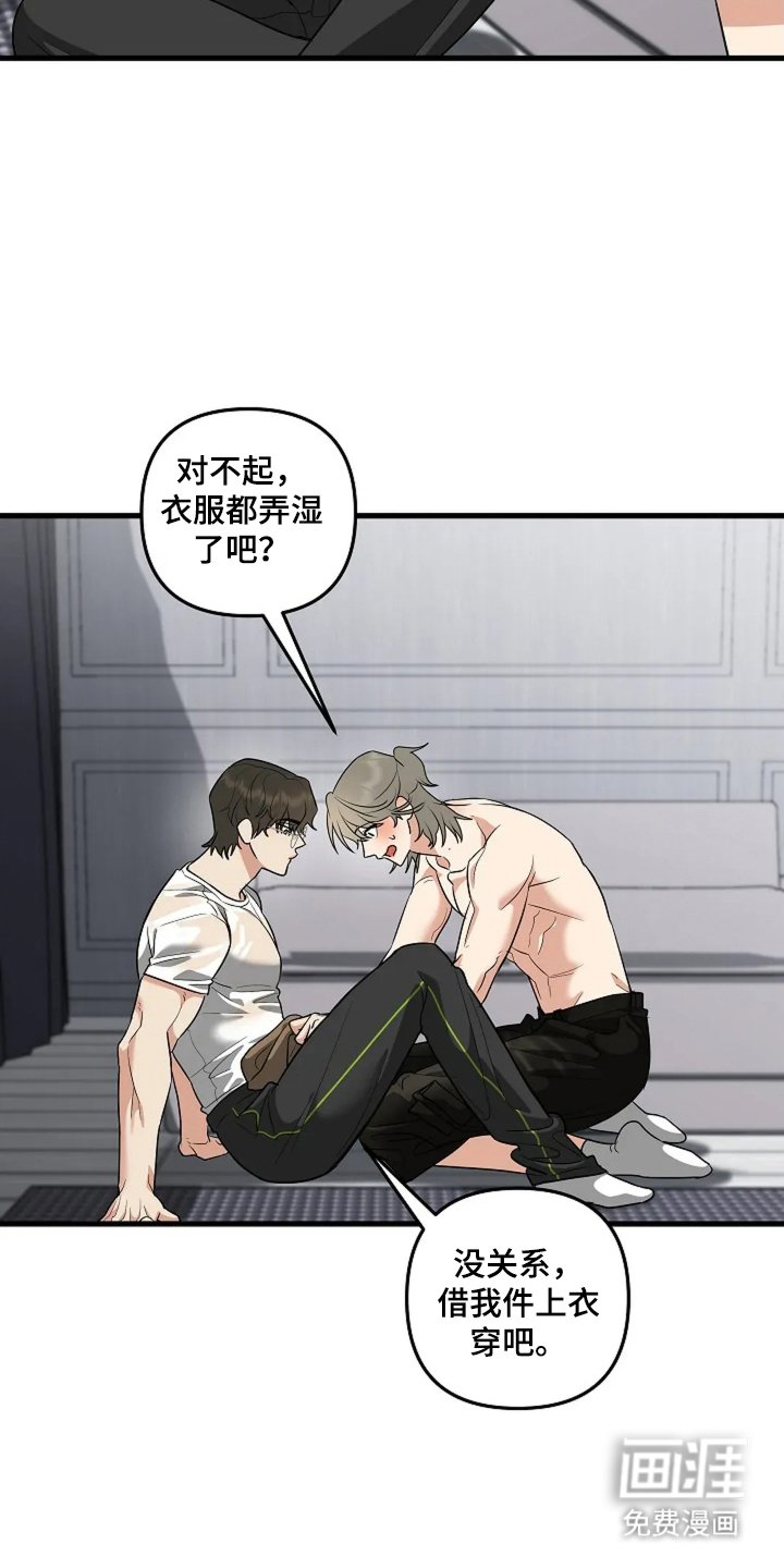 第26章：不可惜吗