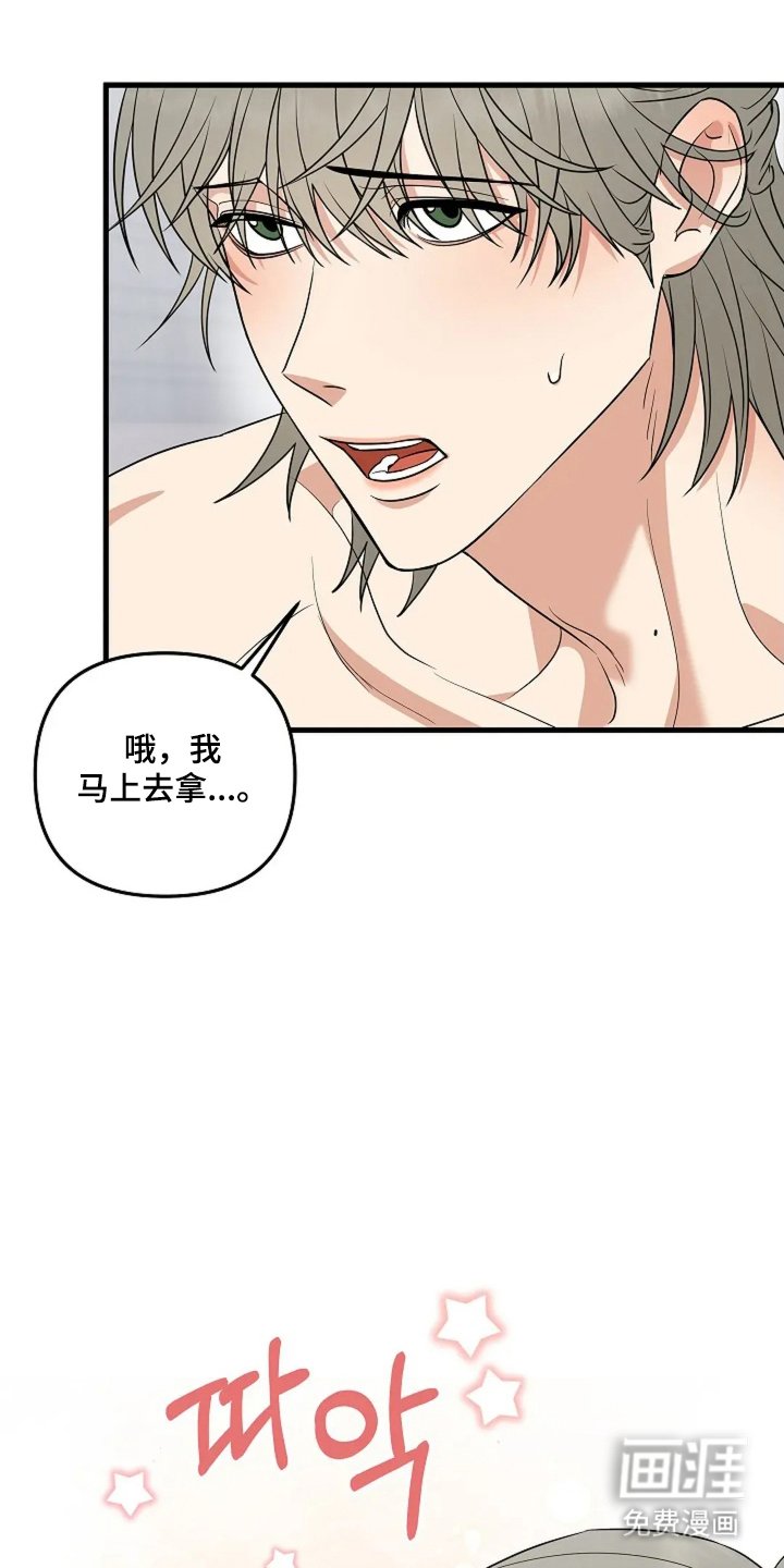 第26章：不可惜吗