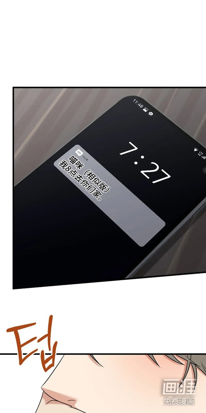 第26章：不可惜吗