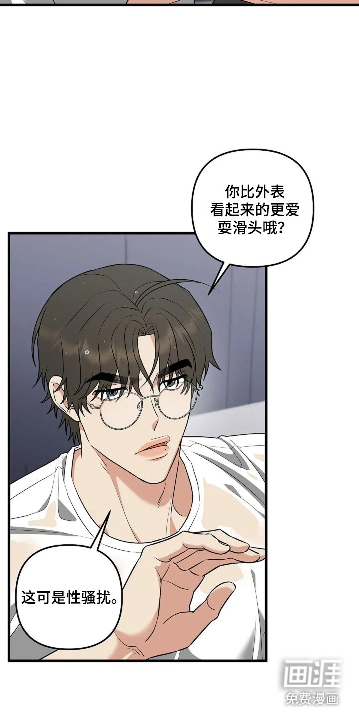 第26章：不可惜吗