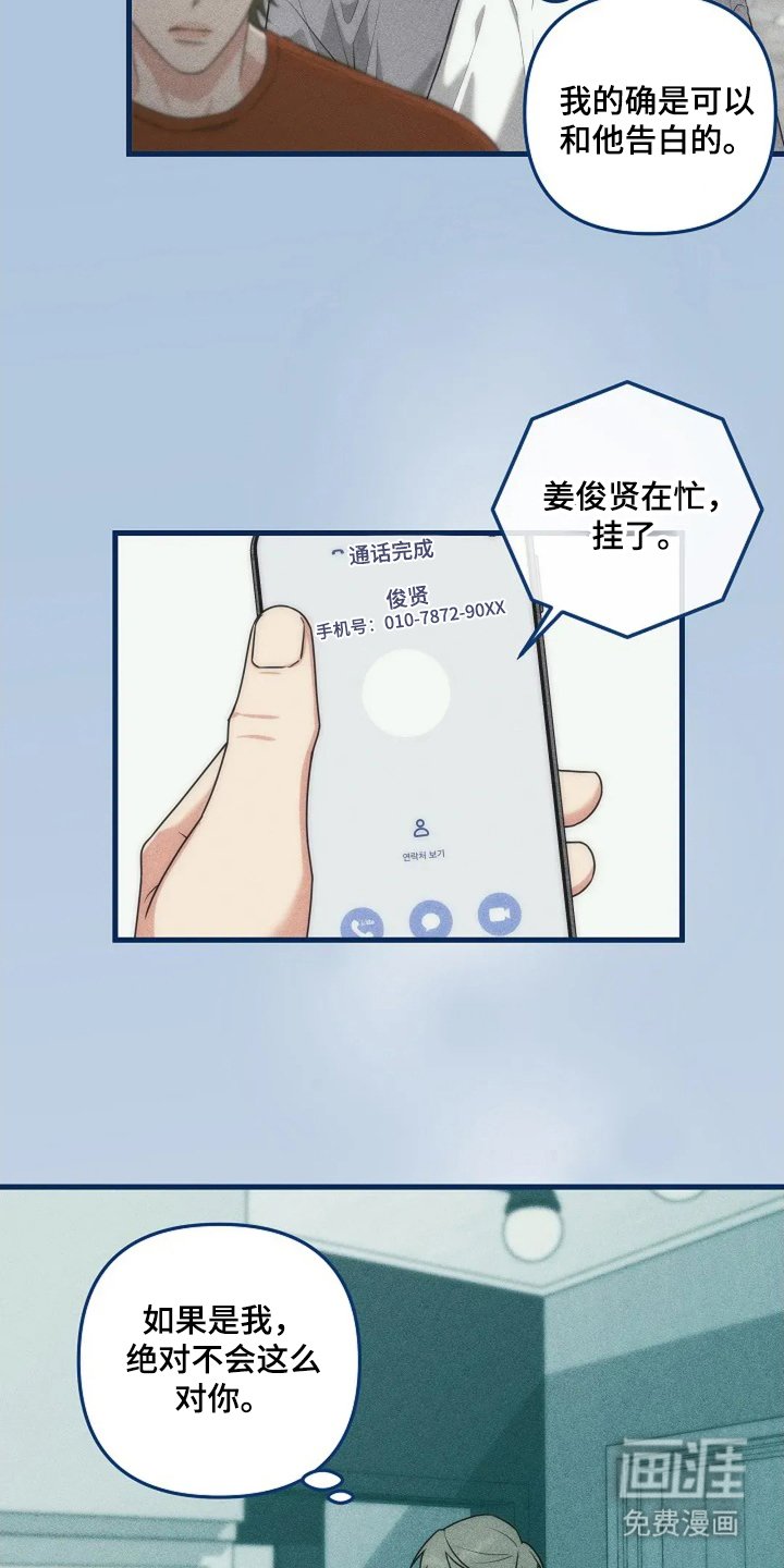 第27章：去哪里了