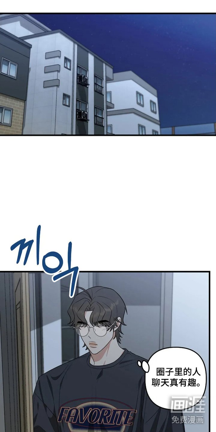 第27章：去哪里了