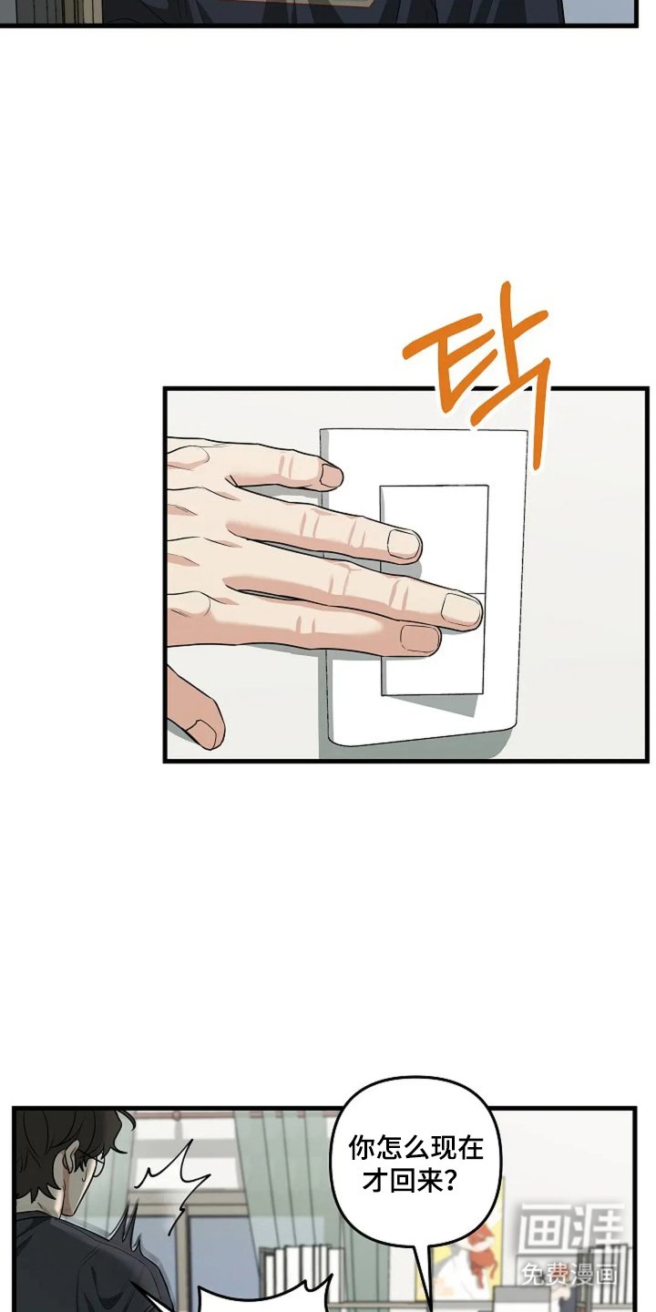 第27章：去哪里了