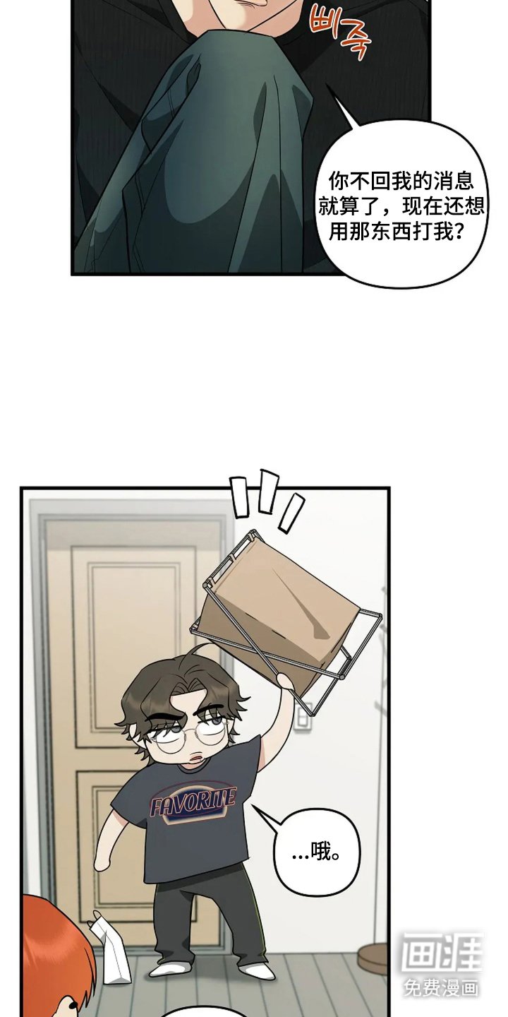 第27章：去哪里了