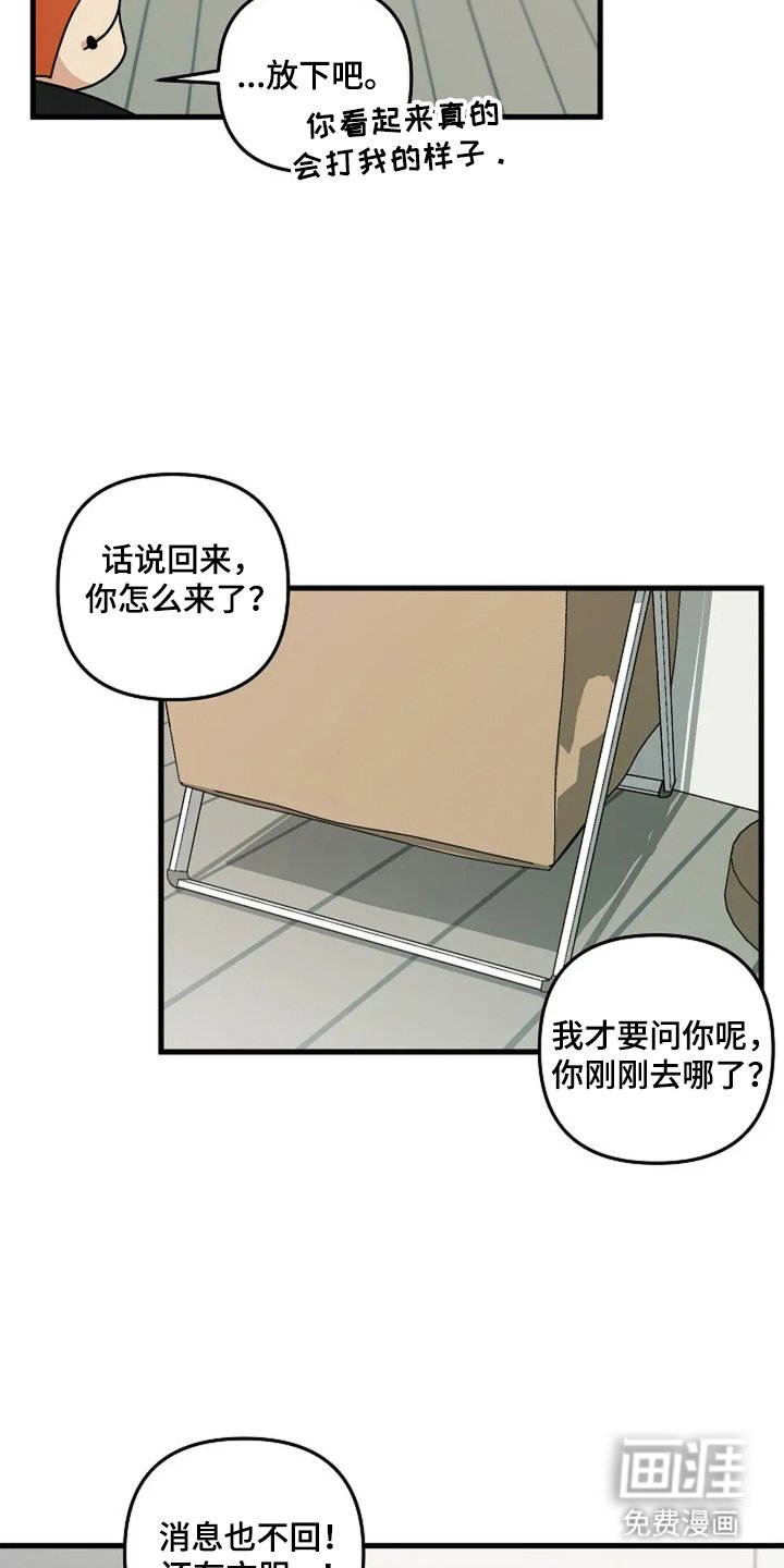 第27章：去哪里了