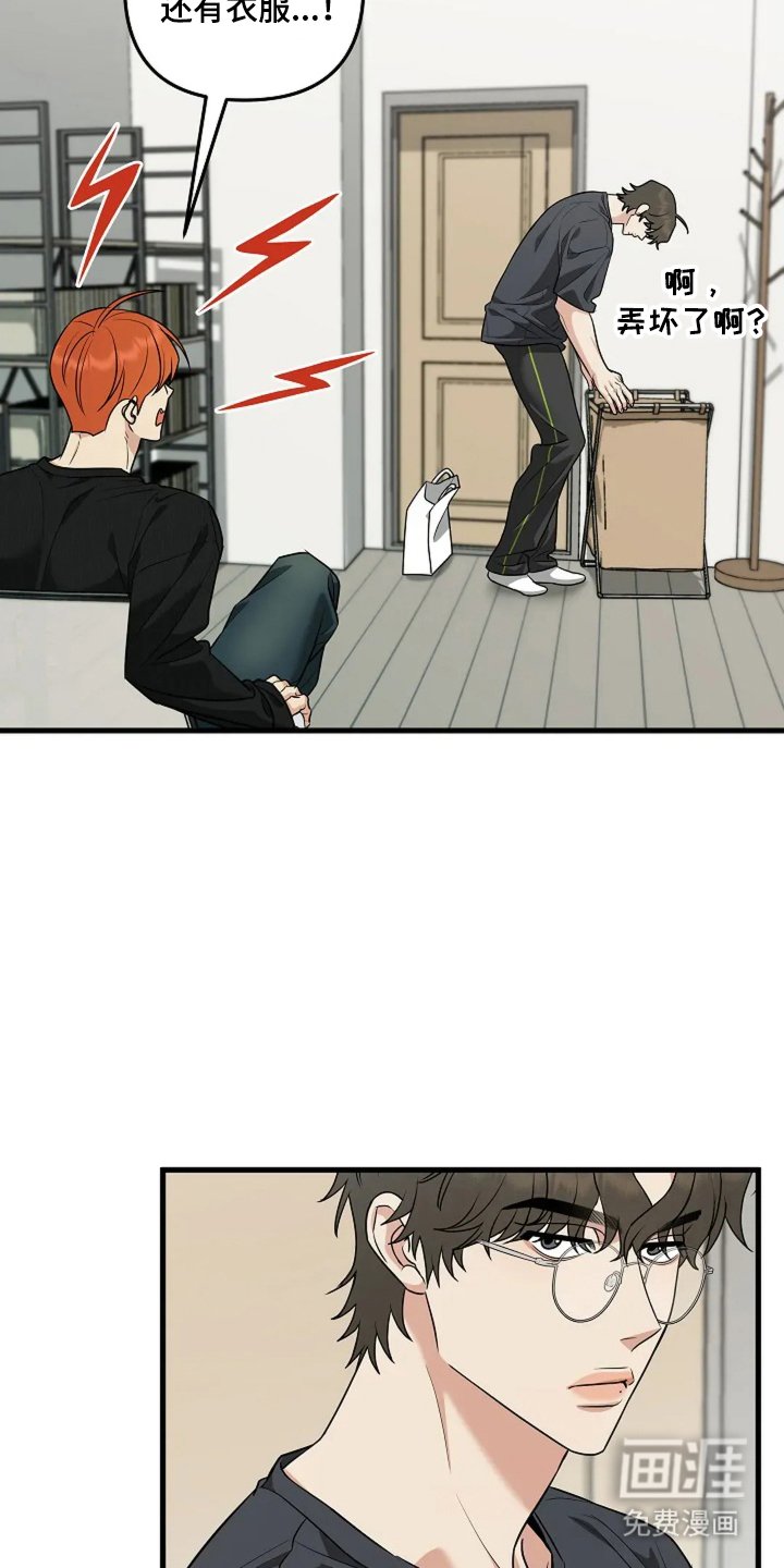 第27章：去哪里了