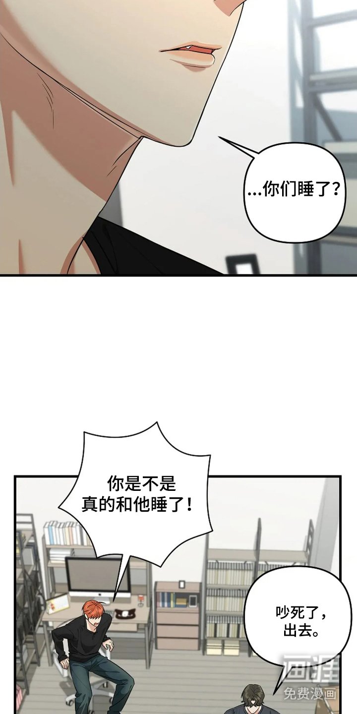 第27章：去哪里了