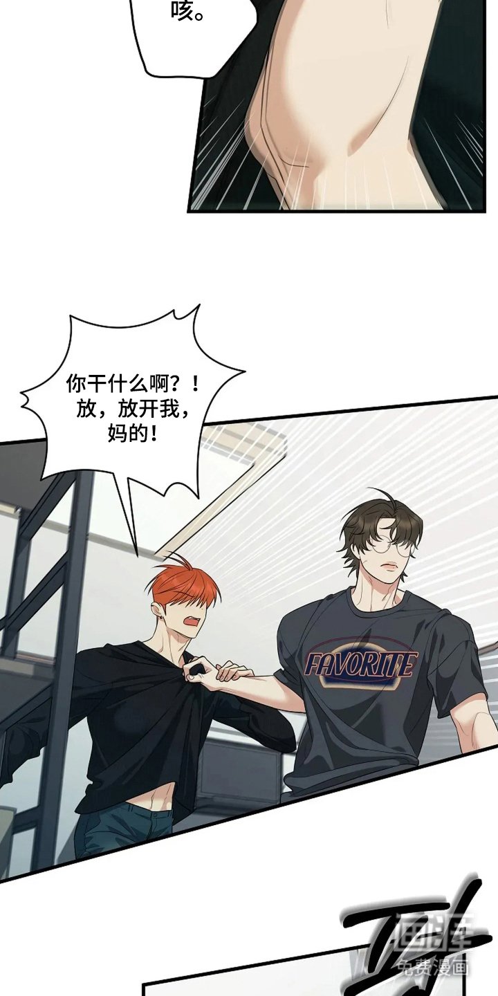第27章：去哪里了