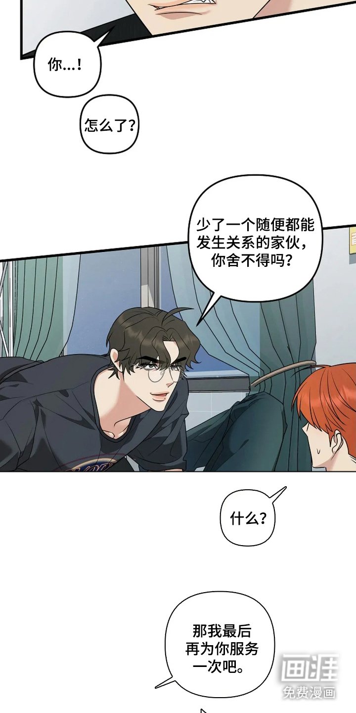 第27章：去哪里了