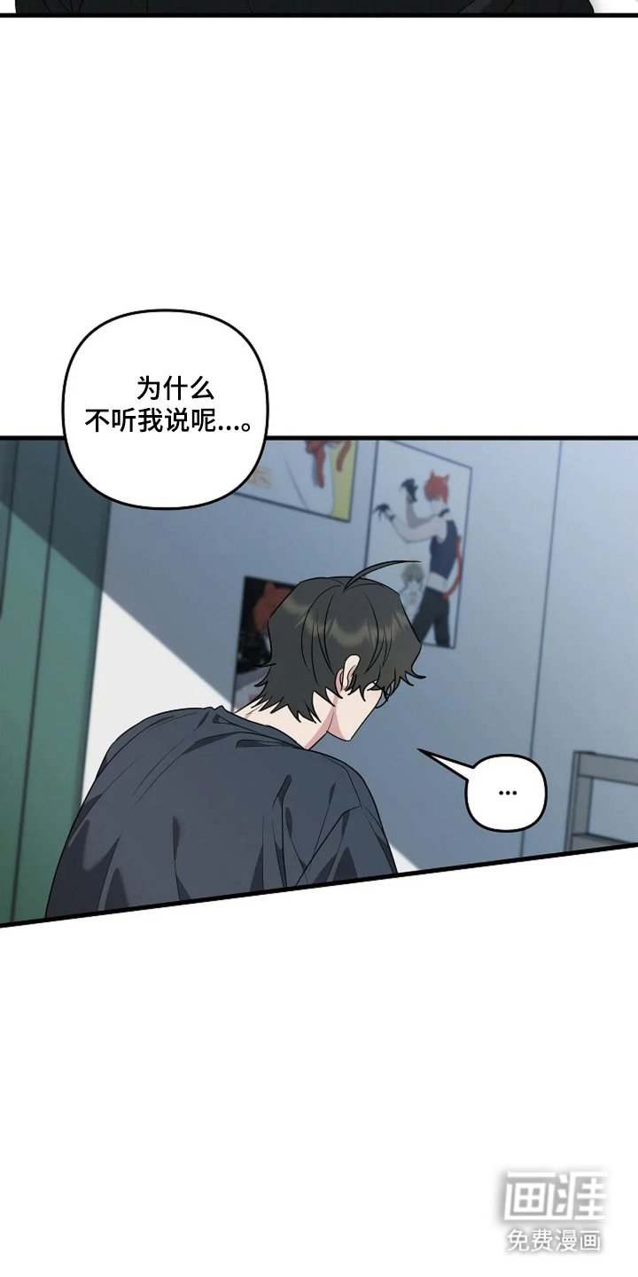 第28章：肤浅