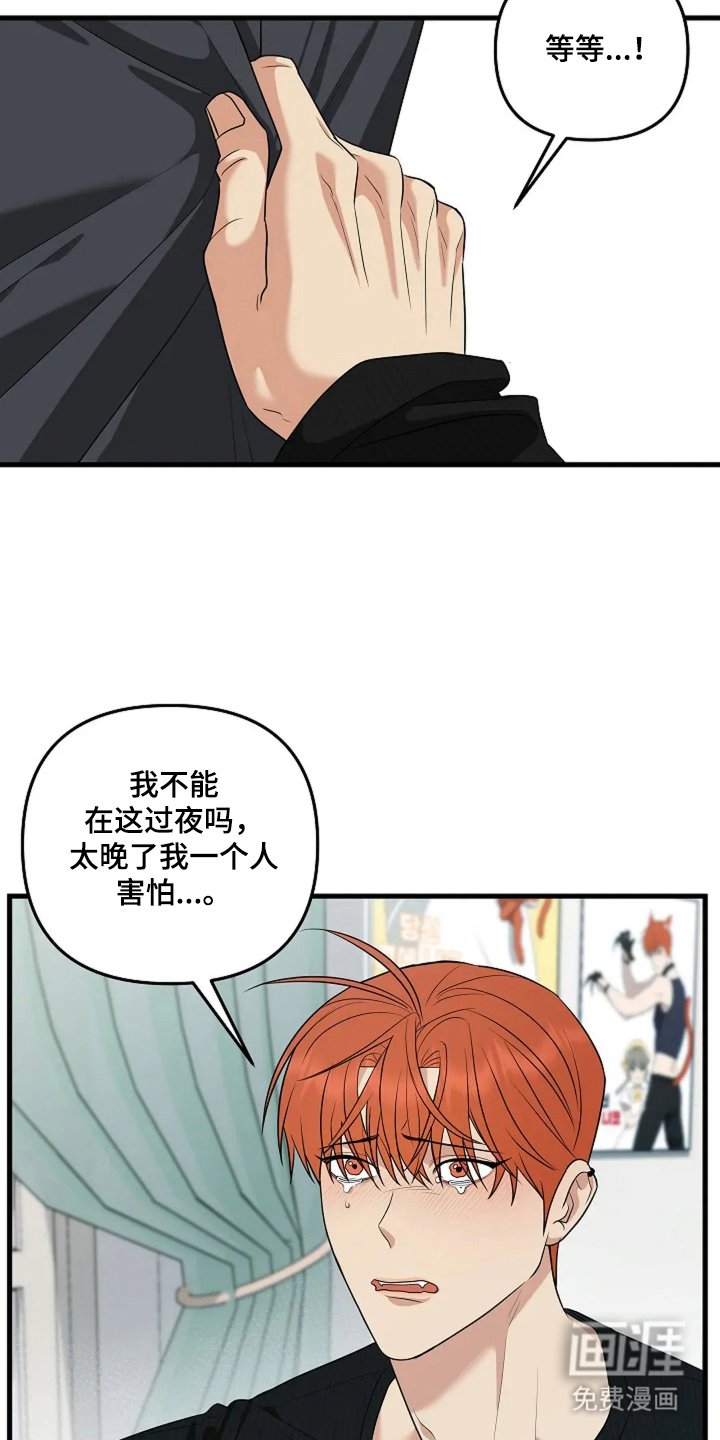 第28章：肤浅