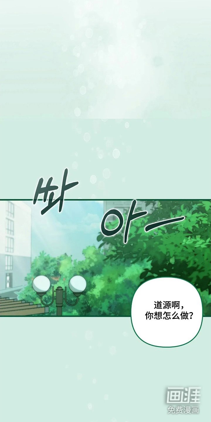 第28章：肤浅