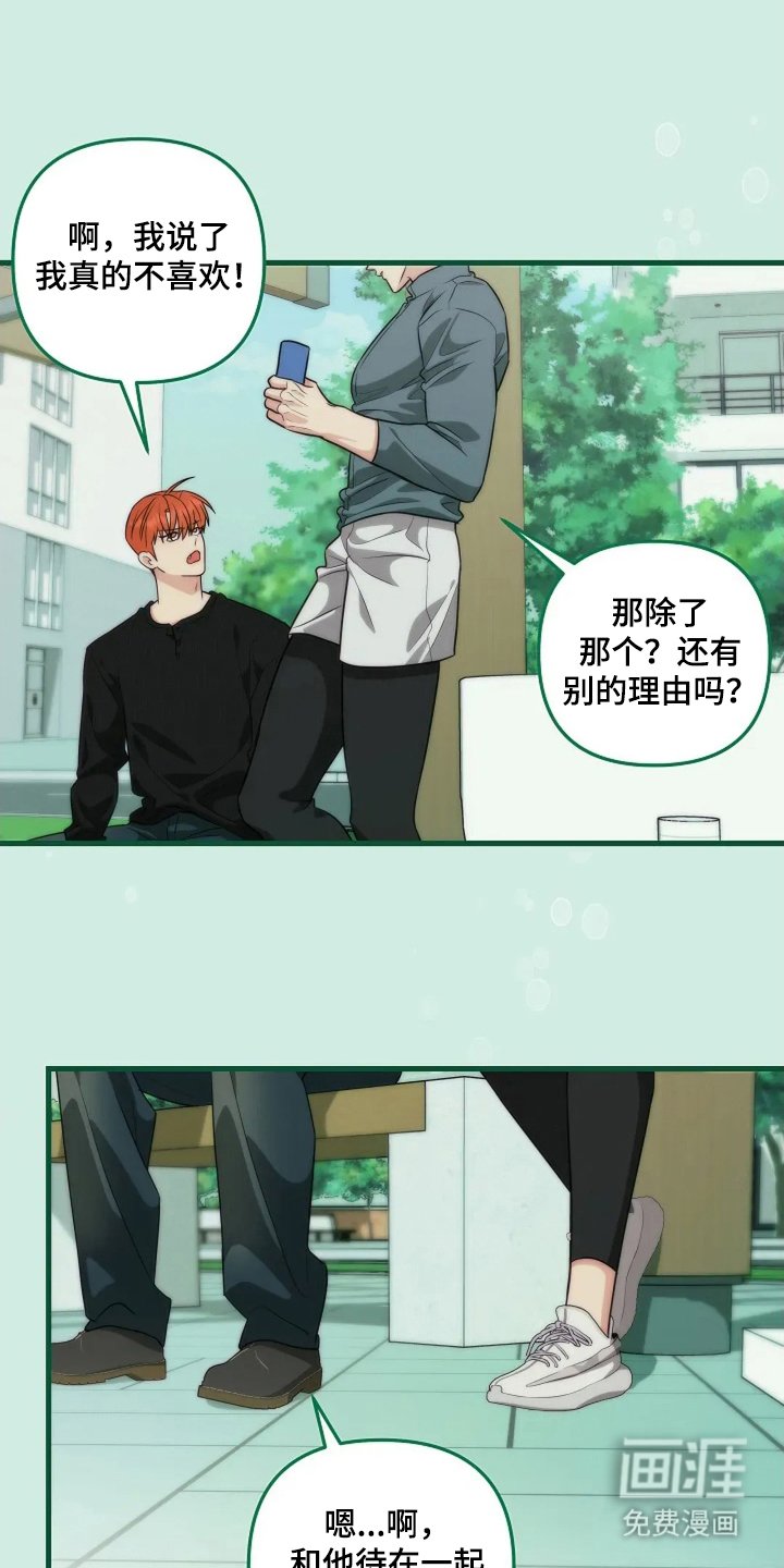 第28章：肤浅