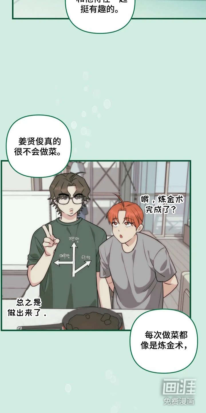 第28章：肤浅