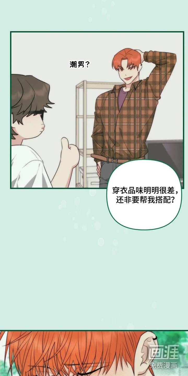 第28章：肤浅
