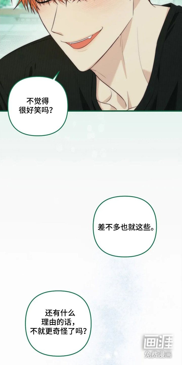 第28章：肤浅