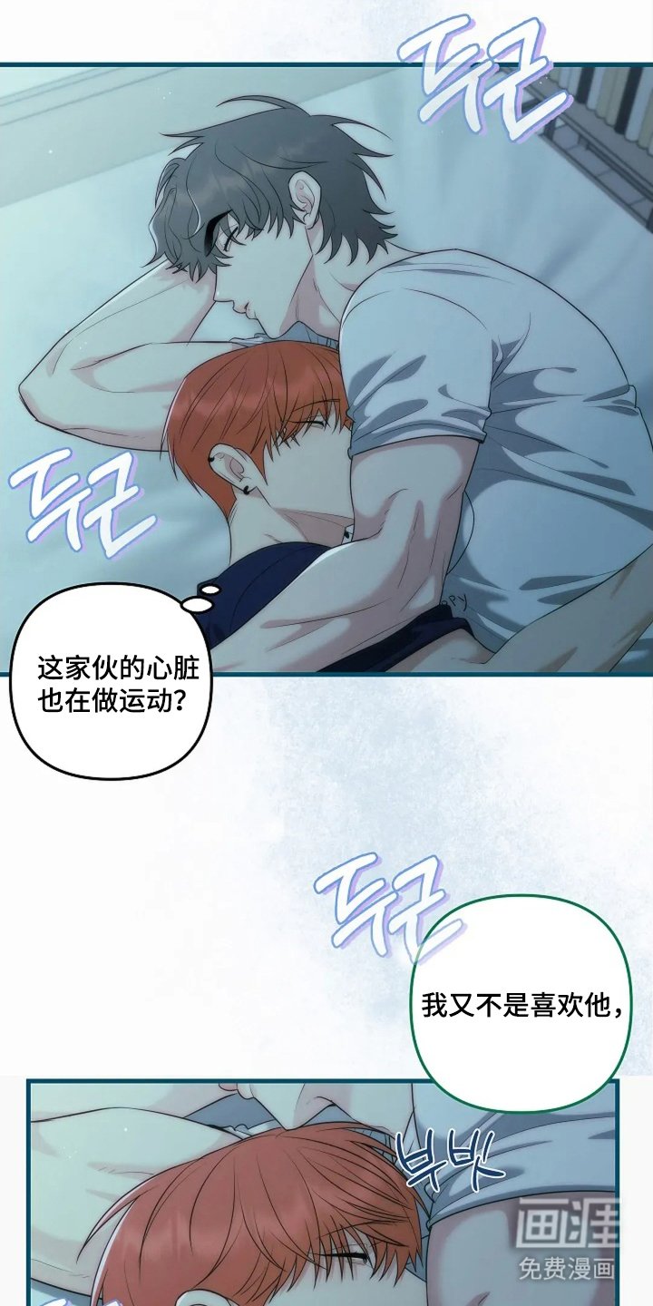 第28章：肤浅