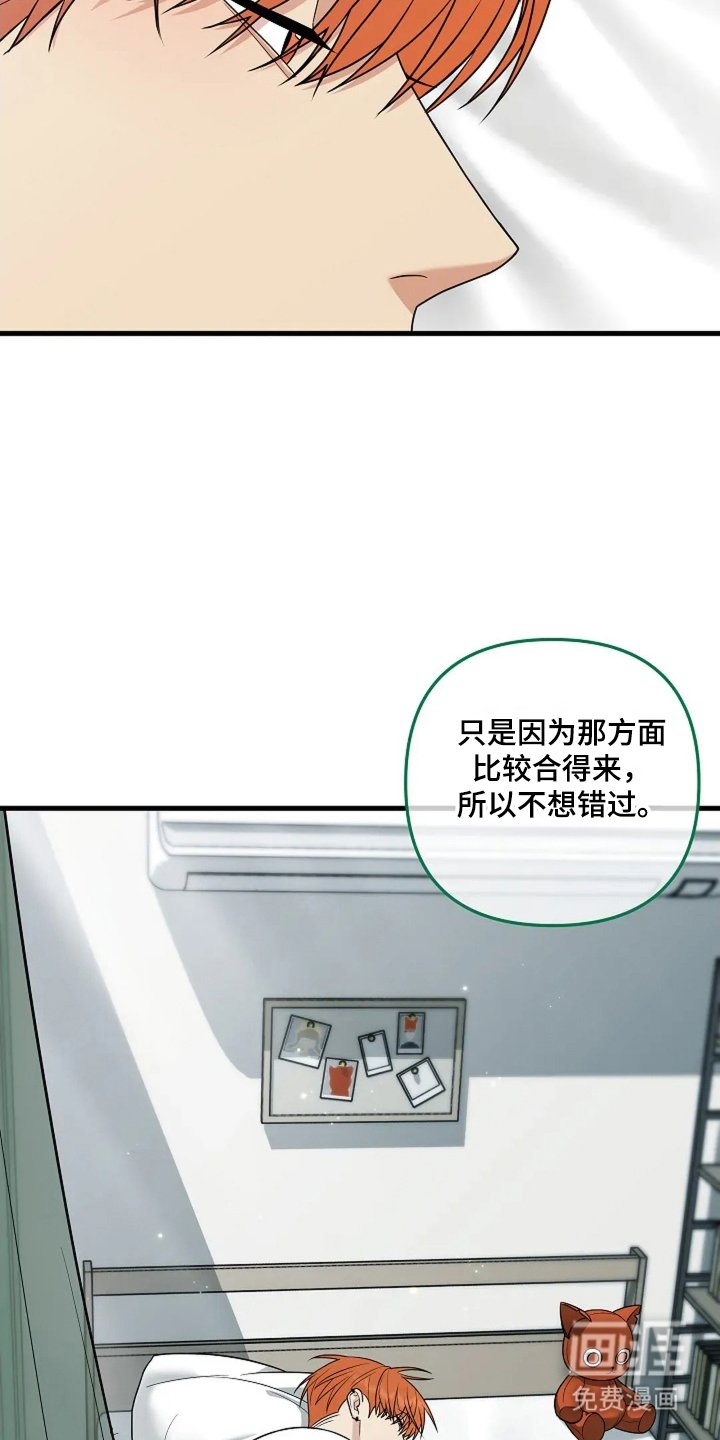 第28章：肤浅