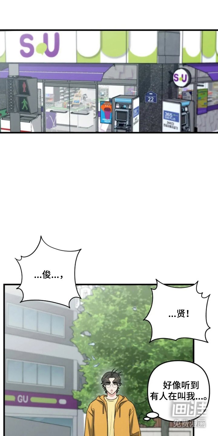 第29章：心跳