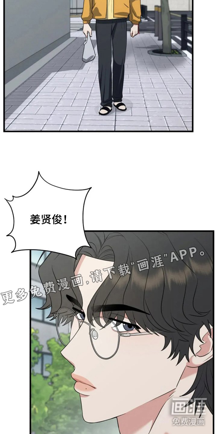 第29章：心跳