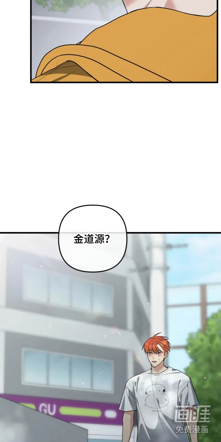 第29章：心跳
