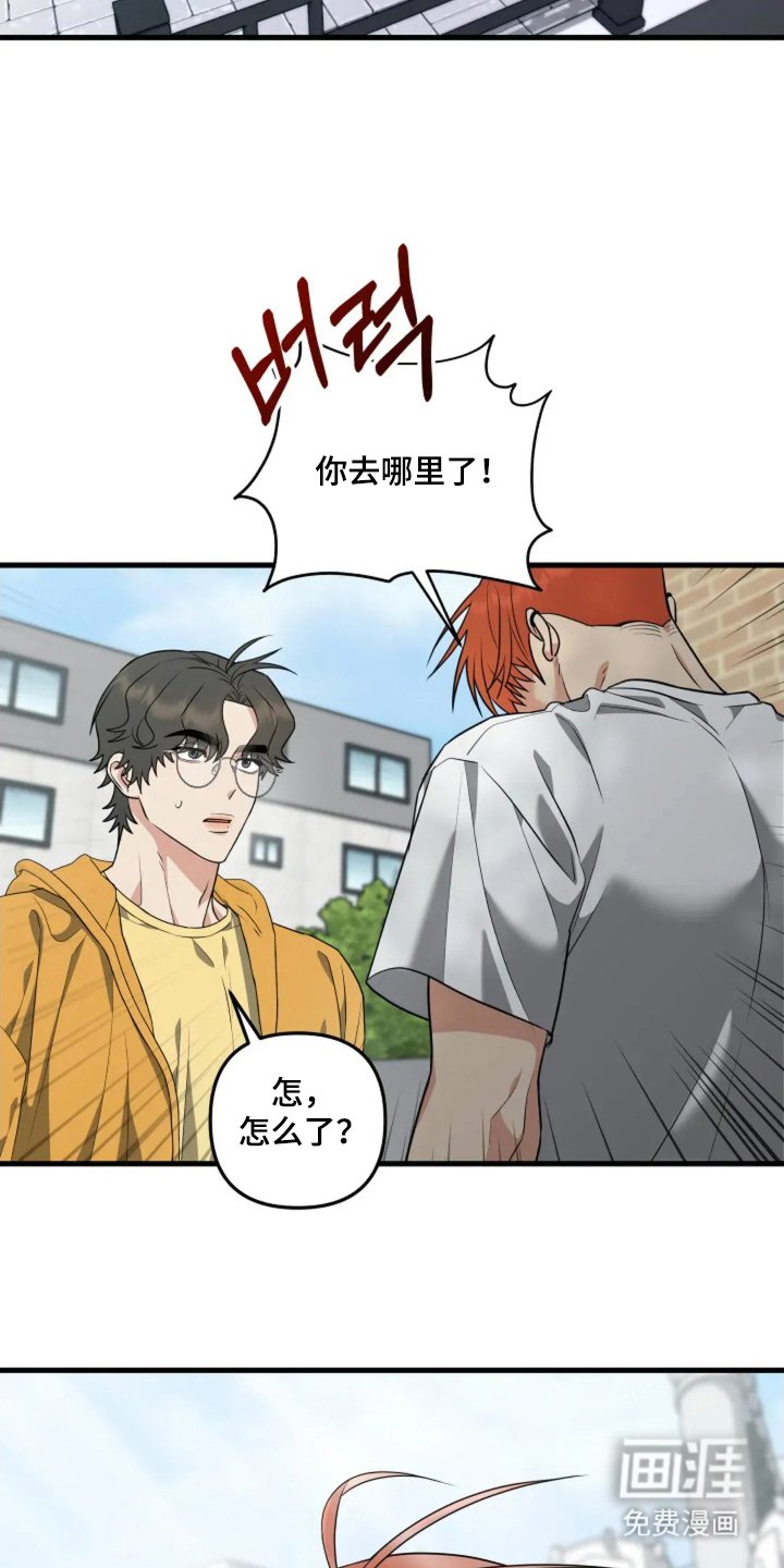 第29章：心跳