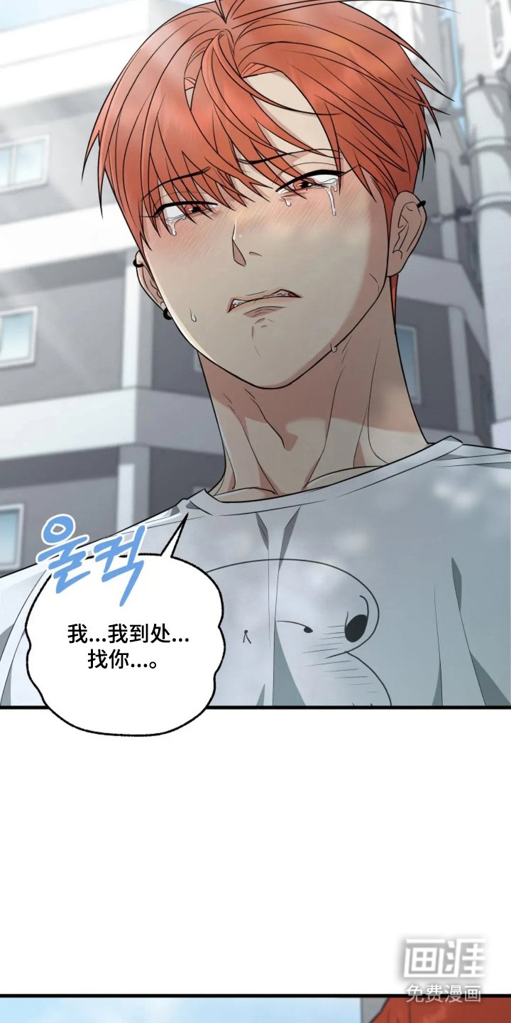 第29章：心跳
