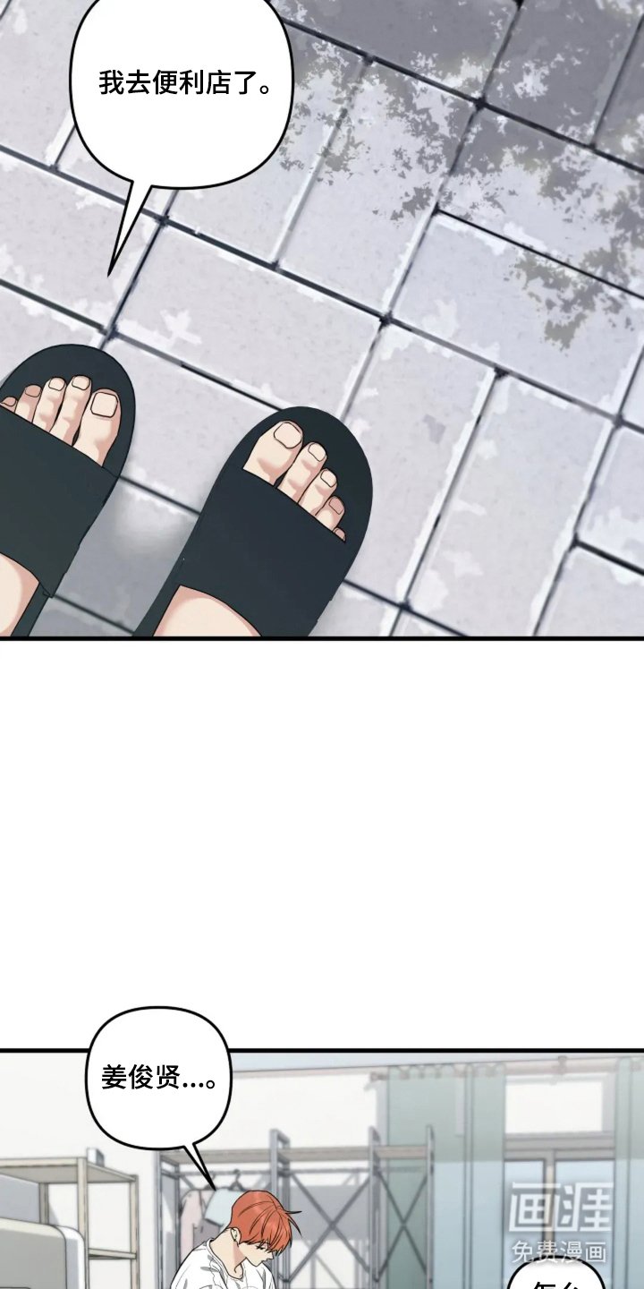 第29章：心跳
