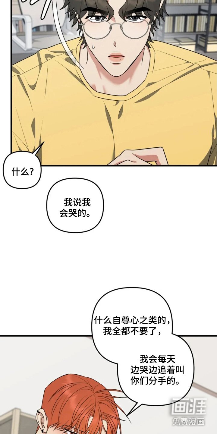 第29章：心跳