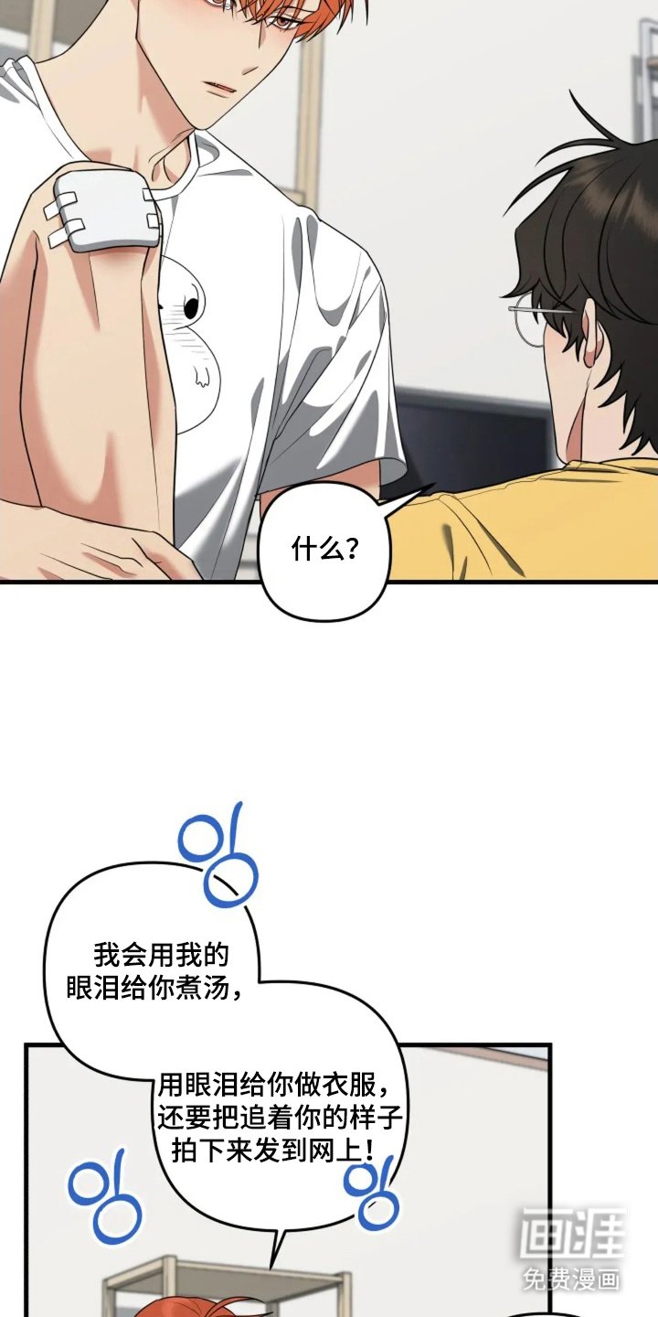 第29章：心跳